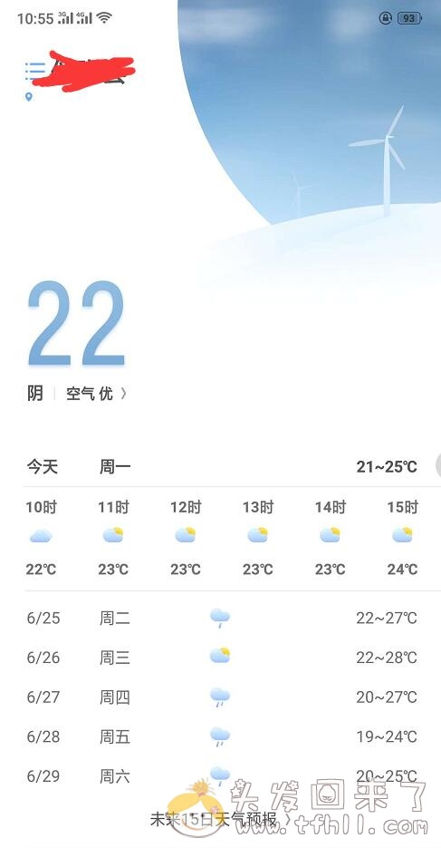 今年夏季气候反常，一直雨水不断图片 No.1