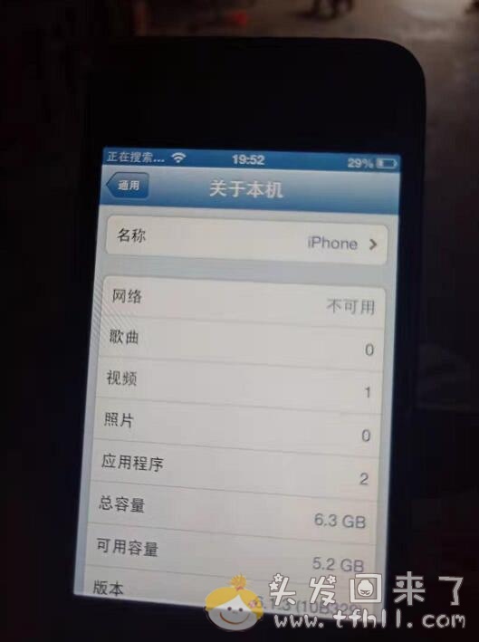 闲鱼上买了个二手iphone 4s，第一次用苹果手机居然是它！图片 No.5