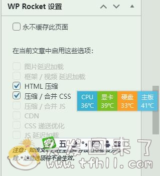 神舟优雅A550i3d1升级cpu刷bios教程，附广达 TW9 BIOS（Q3F82\Q3G51\Q3H11\Q3I21）下载图片 No.15